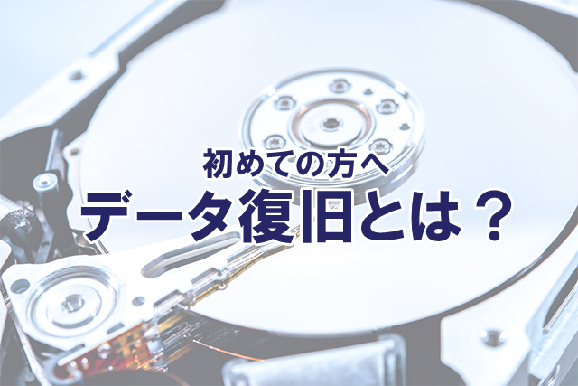 �f�[�^�����Ƃ�