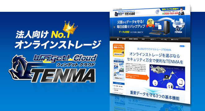 �I�����C���X�g���[�W