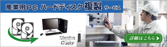 HDD�N���[��