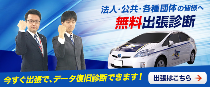 �o���f�[�^������t