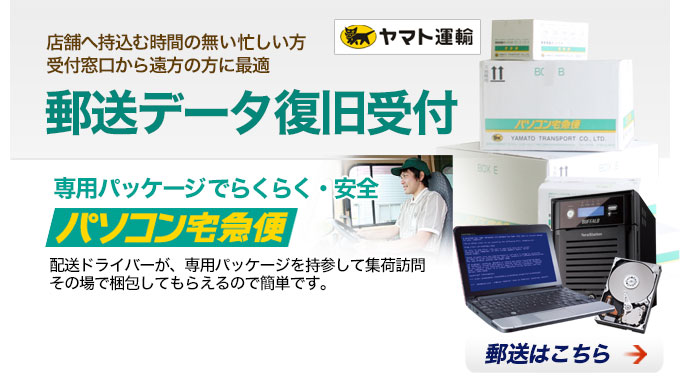 �X���f�[�^������t