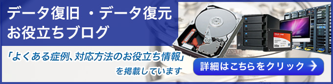 �f�[�^�o�b�N�A�b�v�ɕK�v�ȏ�񔭐M�T�C�g