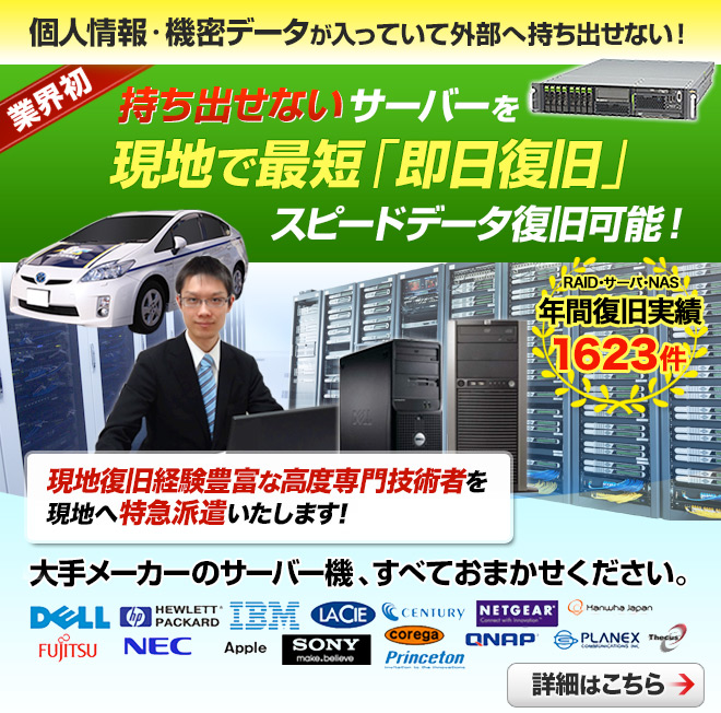 �����o���Ȃ��T�[�o�����n�ő�������