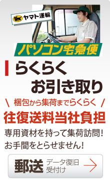 �����@�炭�炭���������@�����������Е��S������������