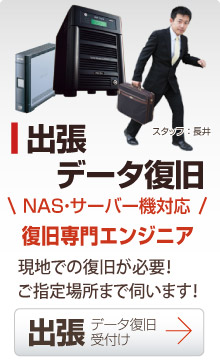 �����@�o���T�[�o�[�����C��