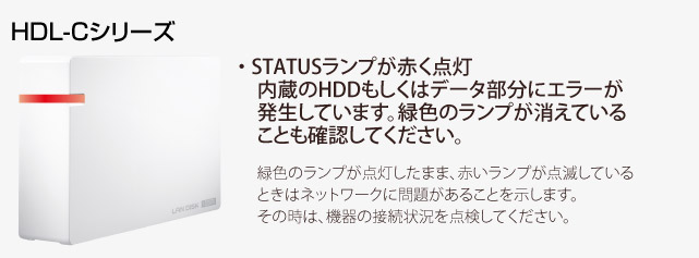 IODATA���i�@HDL-C�@�����v�Ԃ��_��