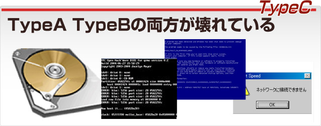 �n�[�h�f�B�X�N�����Ă���@RAID����