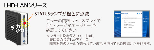 Logitec���i��p�f�[�^���� RAID�T�[�o�[�@LHD