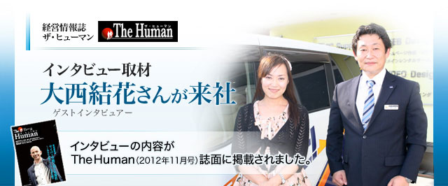 �o�c��񎏃U�E�q���[�}���ɂ�郊�v���X�E�B���O�C���^�r���[�ő吼���Ԃ��񂪗��Ђ���܂����B