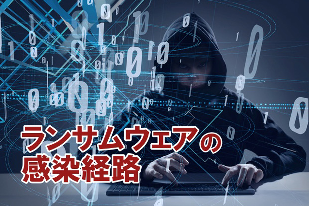 �����T���E�F�A�̊����o�H