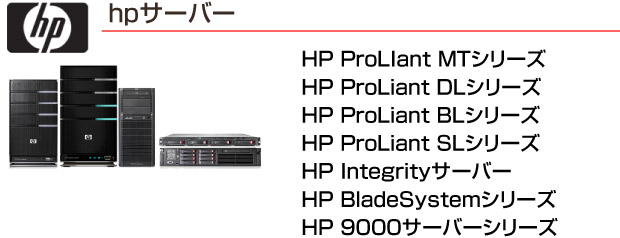 hp�T�[�o�[����