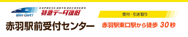 �ԉH�w�O��t�Z���^�[