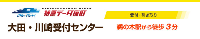 ��c�E����t�Z���^�[