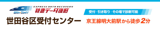 ���c�J���t�Z���^�[