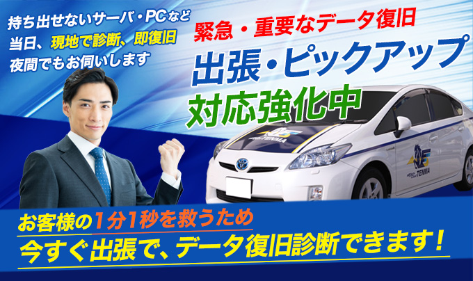 �o���E�s�b�N�A�b�v