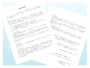 �閧�ێ��_��