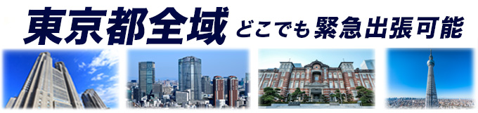 �����s�@�o���\