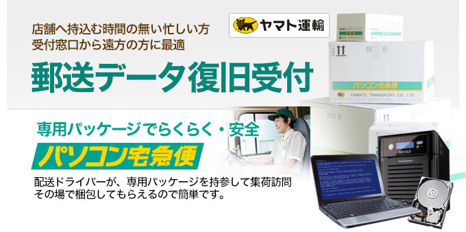 �X���f�[�^������t